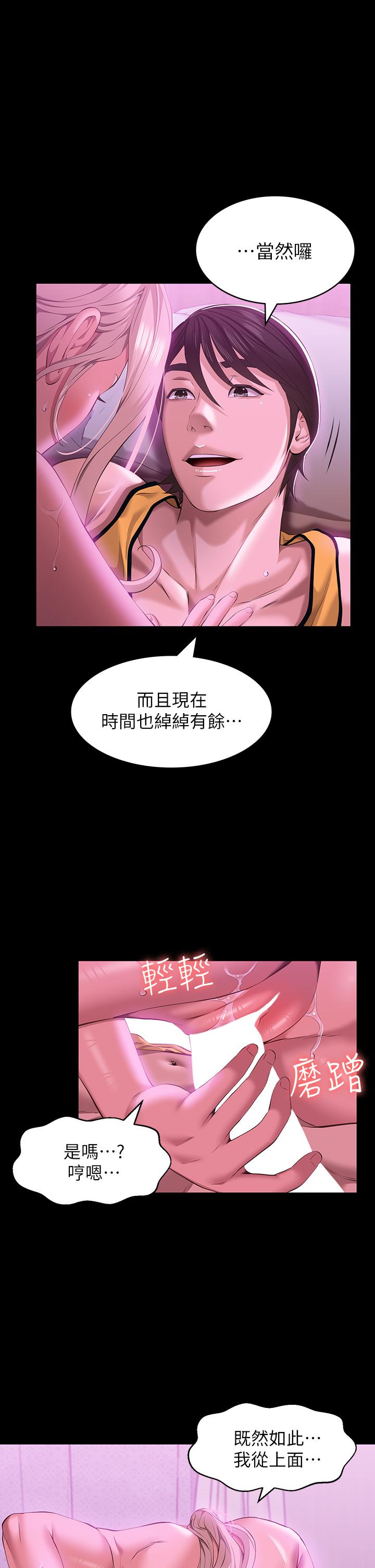 13P - 万能履历表