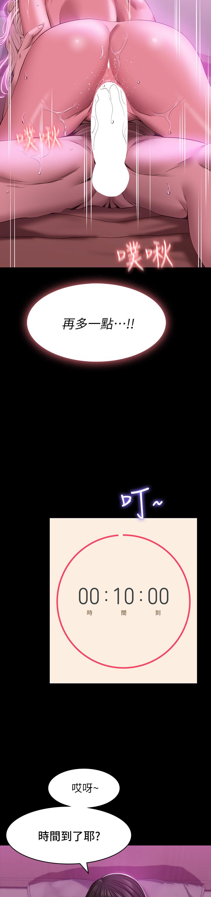 22P - 万能履历表