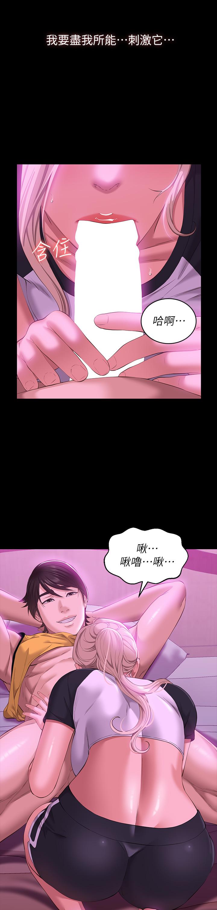2P - 万能履历表