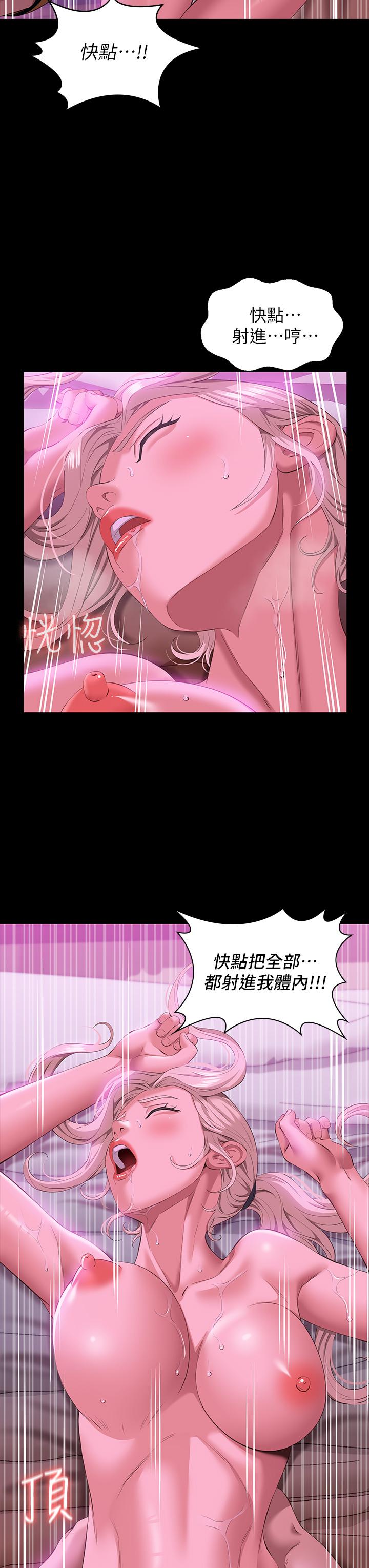 34P - 万能履历表