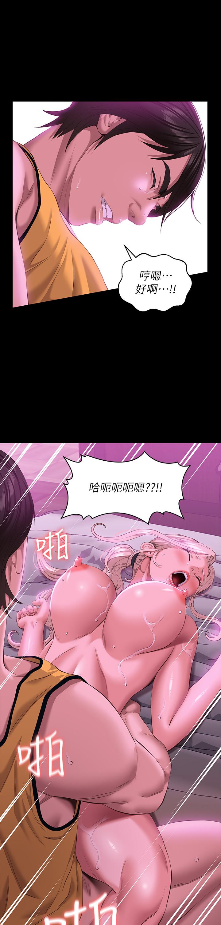 36P - 万能履历表
