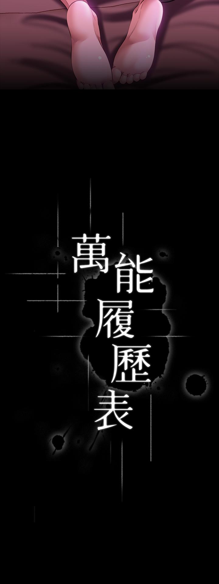 3P - 万能履历表