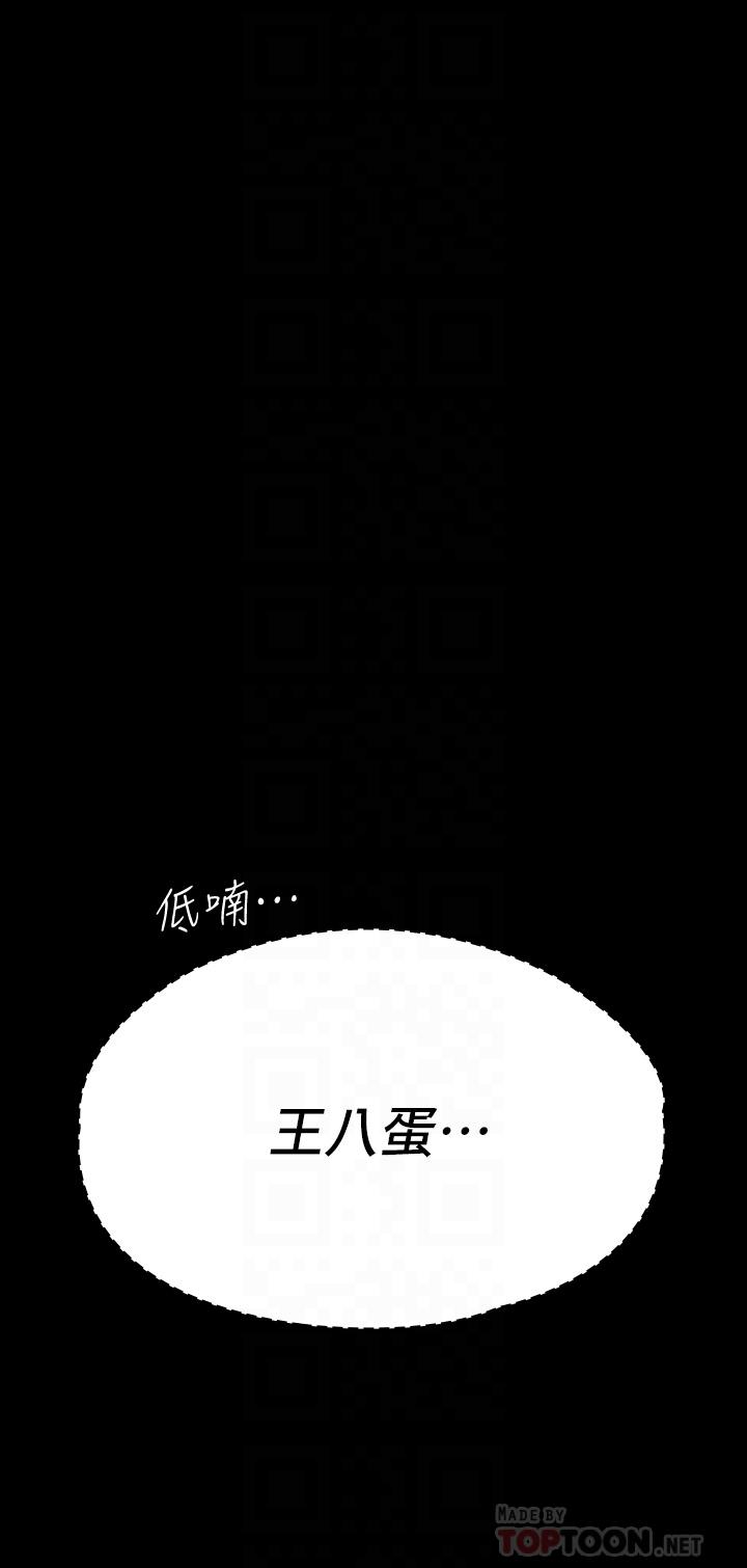 12P - 万能履历表