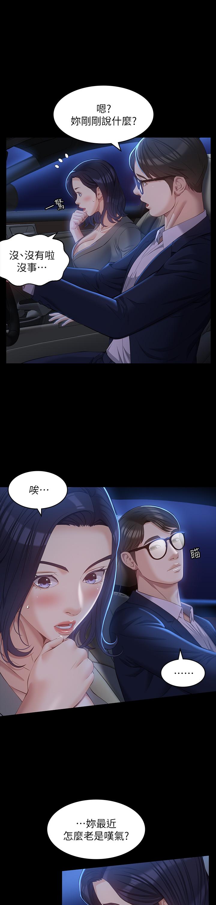 13P - 万能履历表