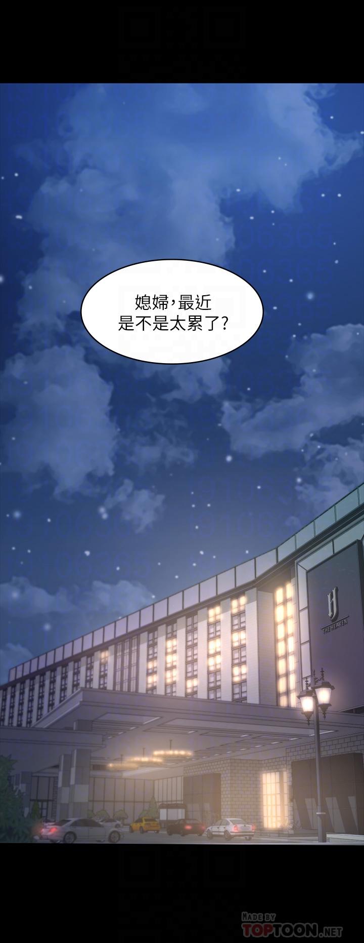 16P - 万能履历表