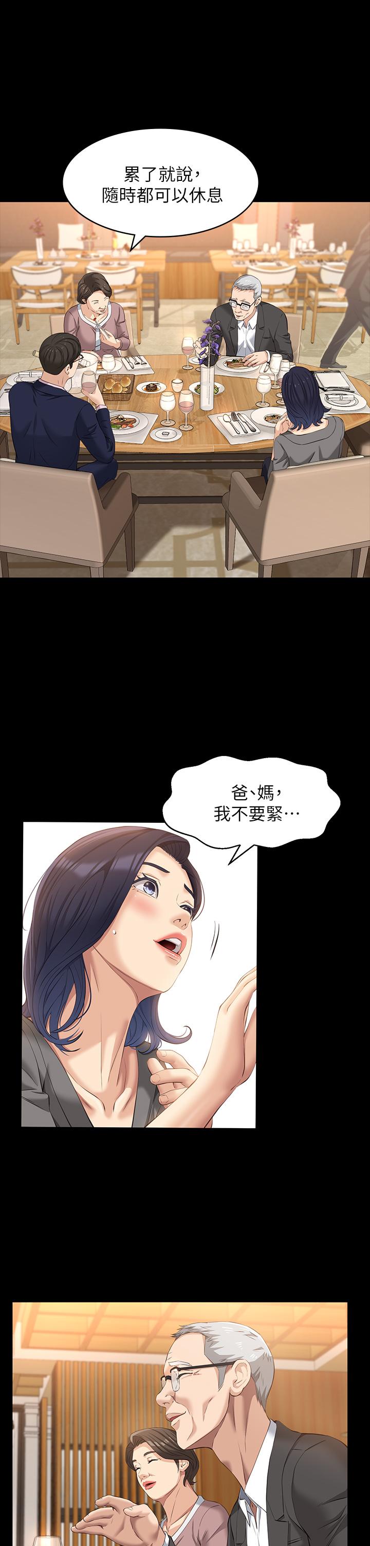 17P - 万能履历表
