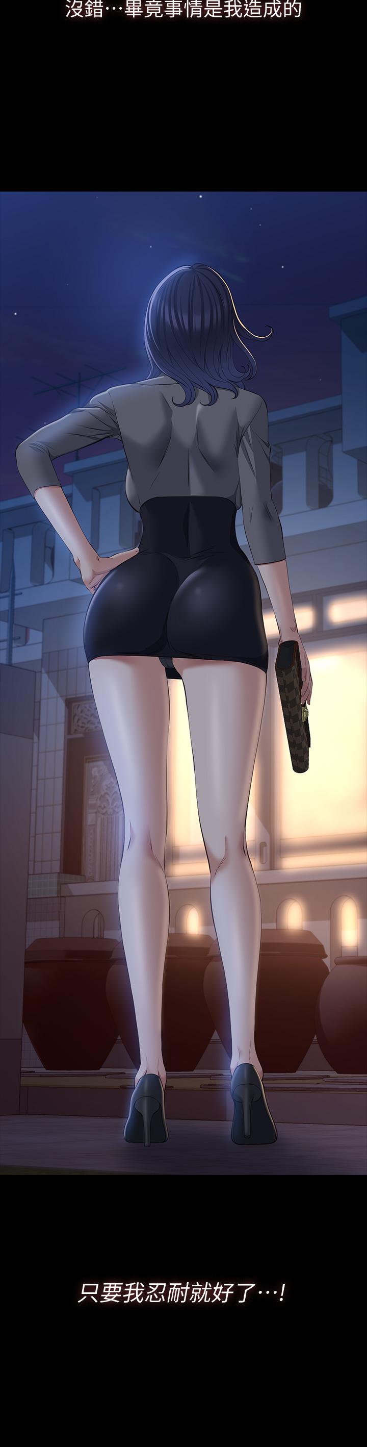 19P - 万能履历表