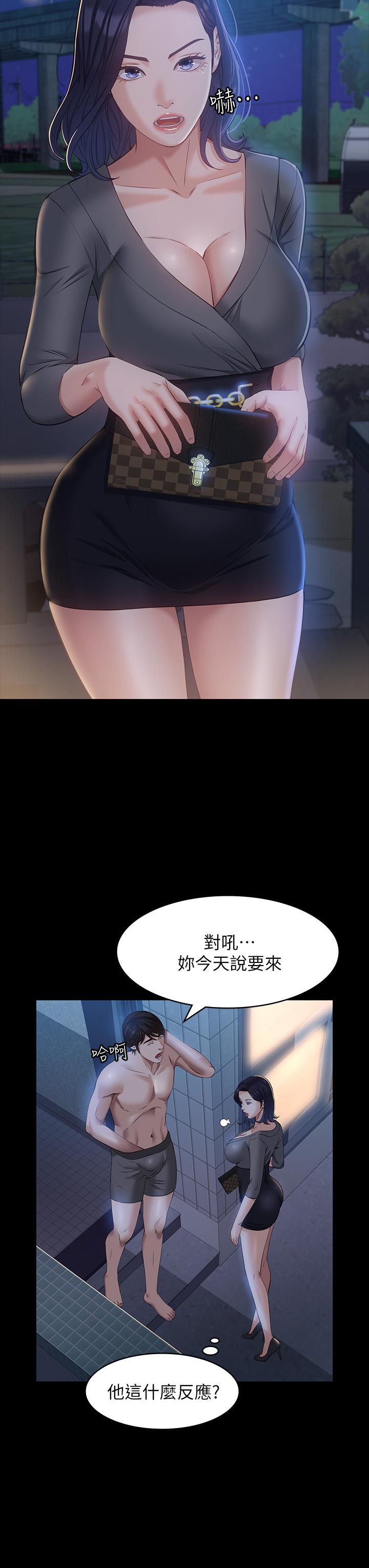 22P - 万能履历表