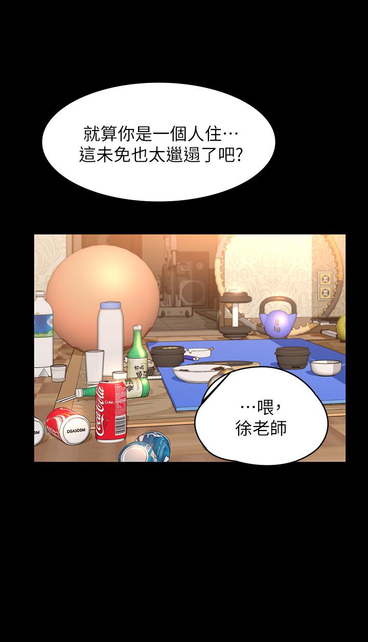 23P - 万能履历表
