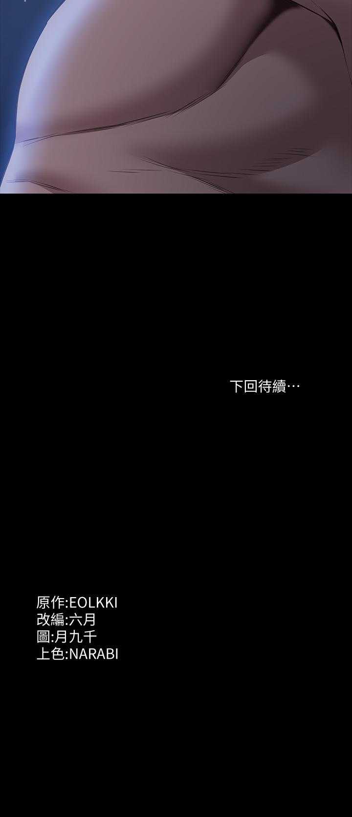 42P - 万能履历表