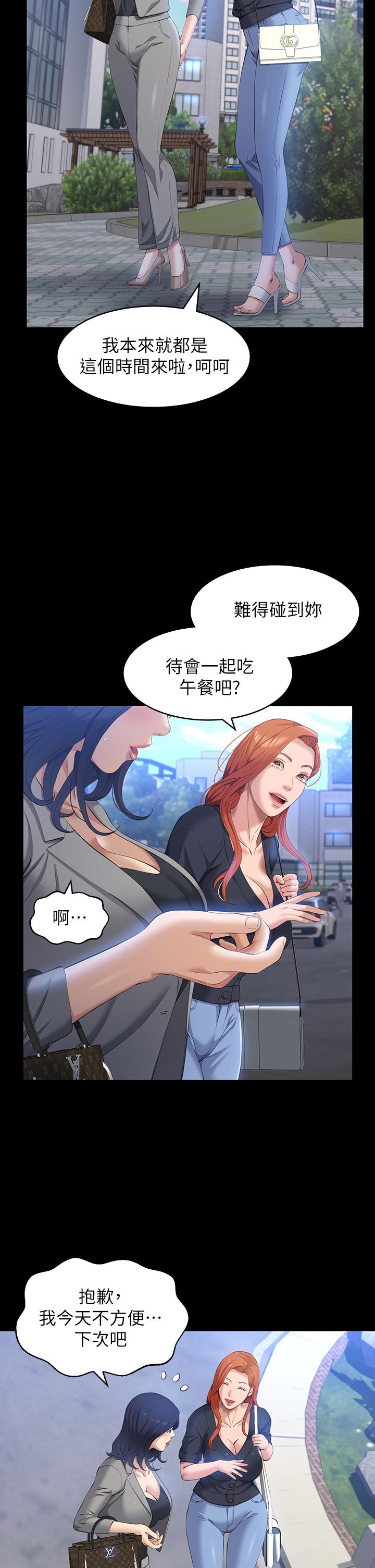 26P - 万能履历表
