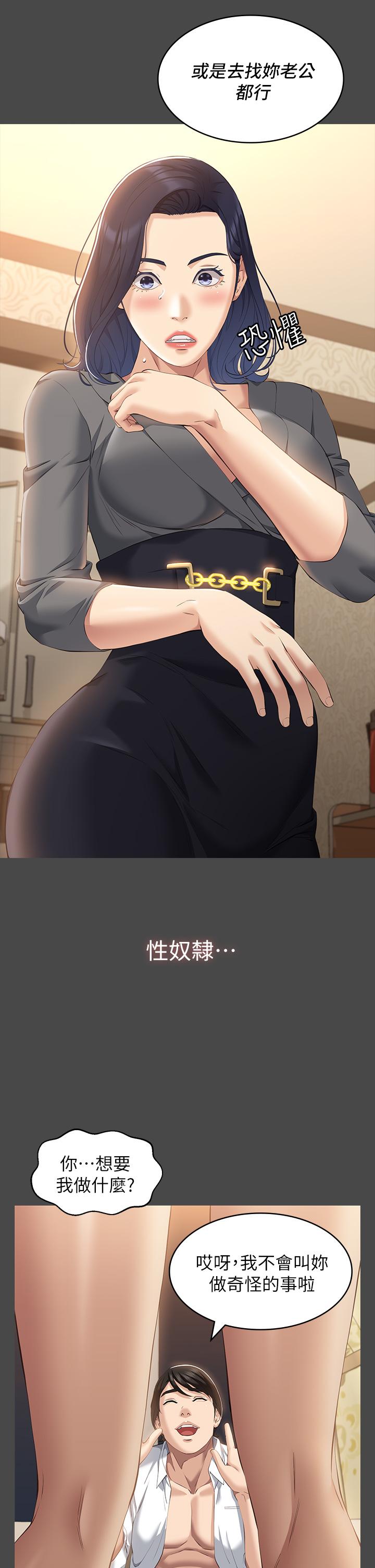 34P - 万能履历表