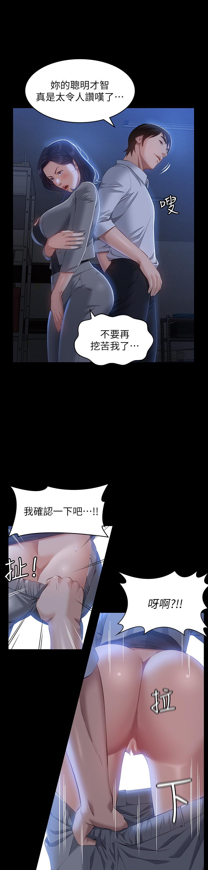 37P - 万能履历表