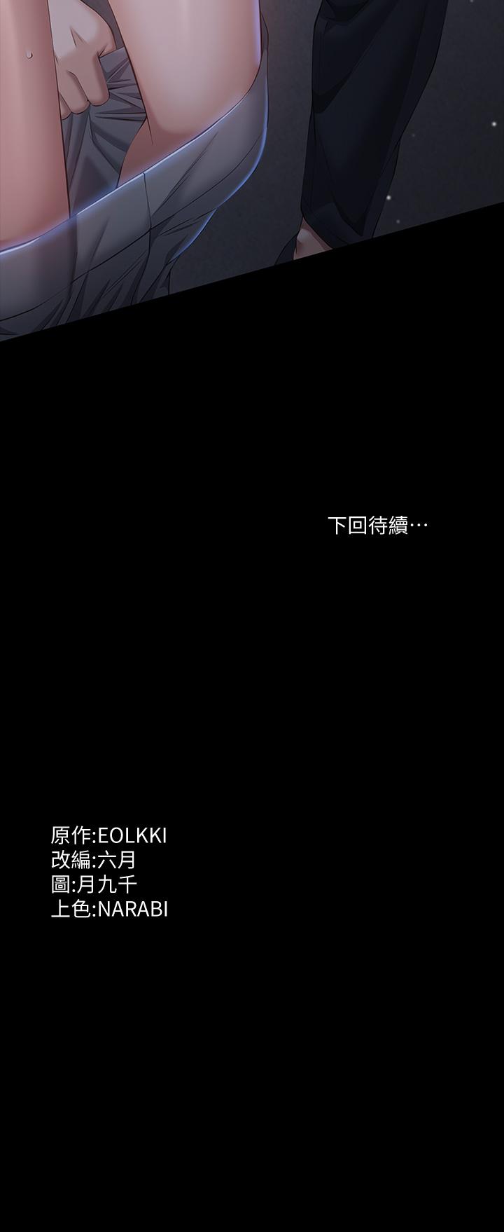 40P - 万能履历表