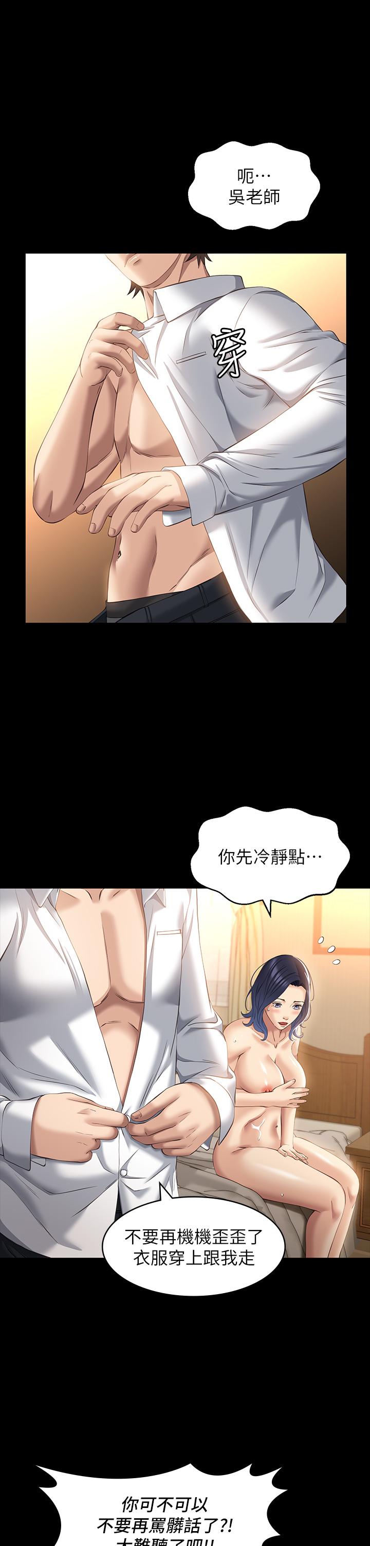 5P - 万能履历表