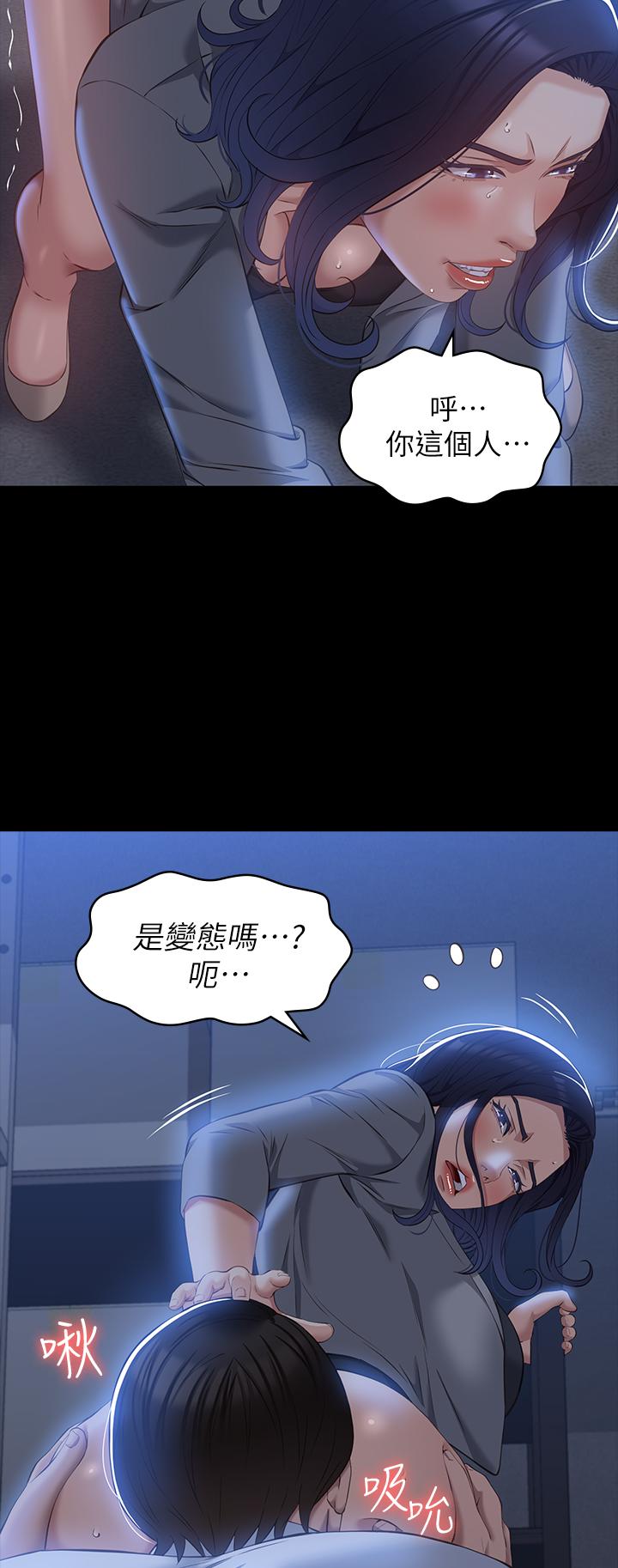 21P - 万能履历表