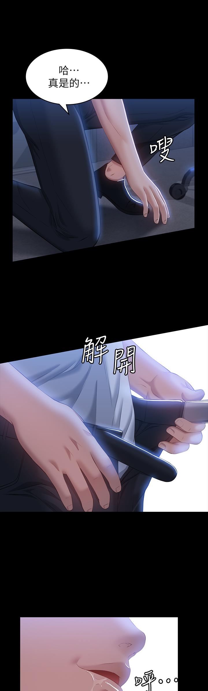 30P - 万能履历表