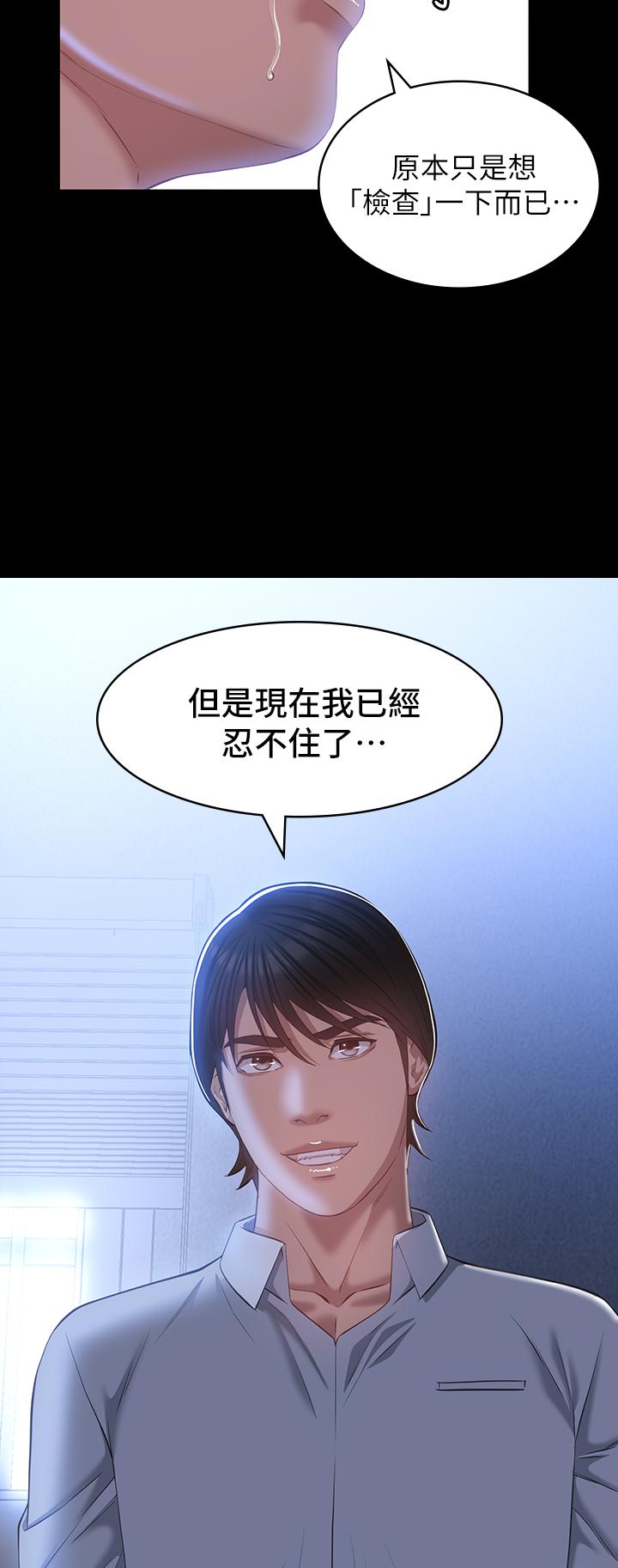 31P - 万能履历表