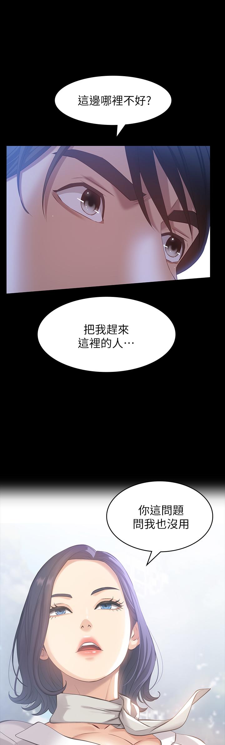 35P - 万能履历表