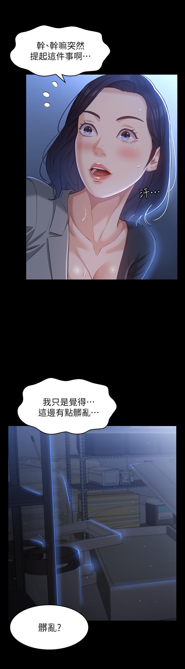 37P - 万能履历表