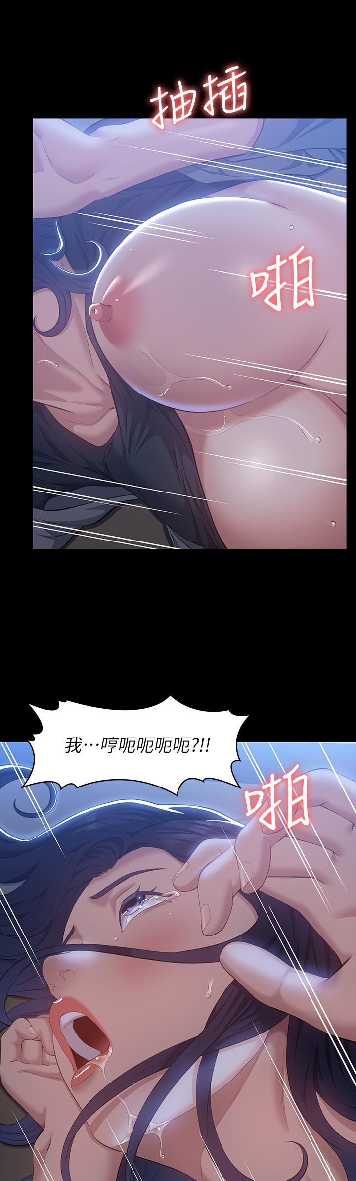 45P - 万能履历表