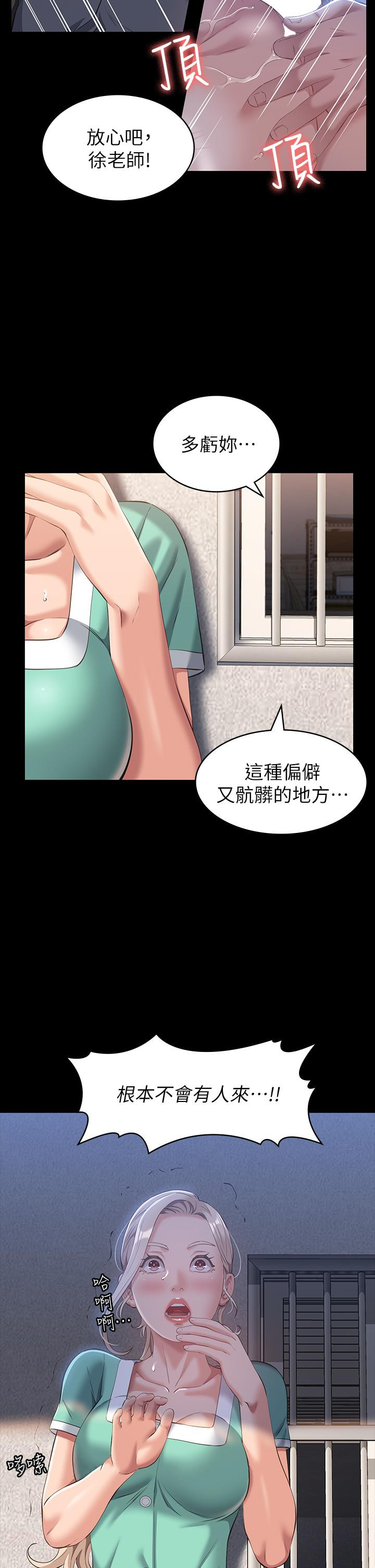 49P - 万能履历表