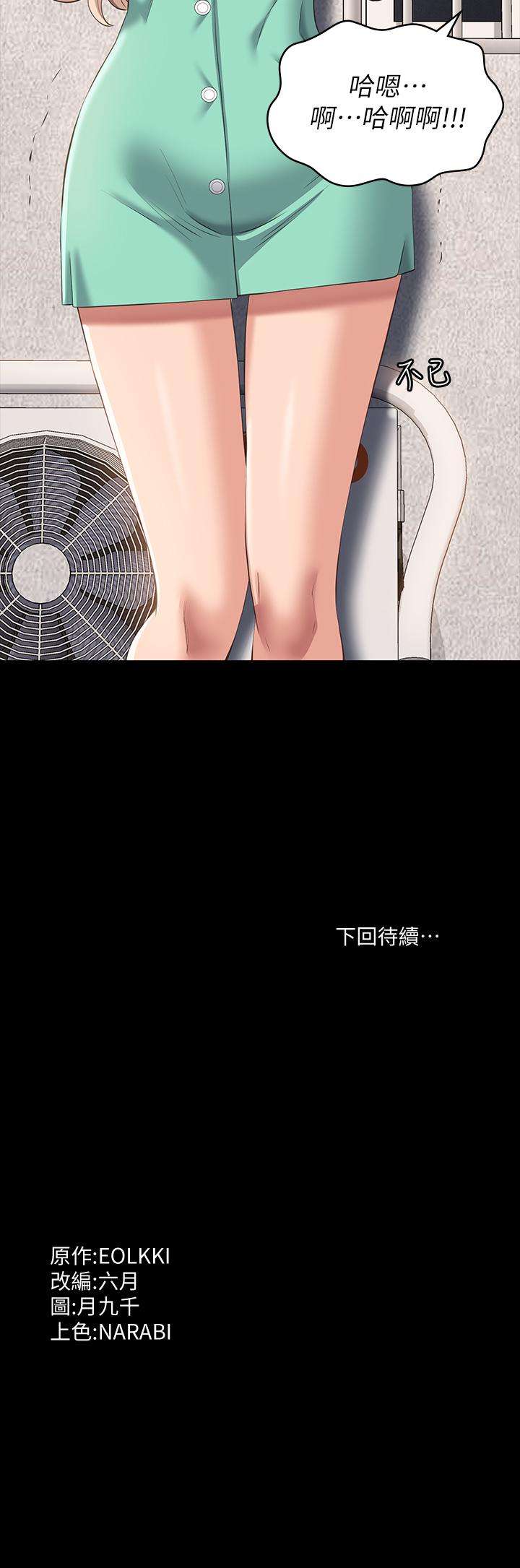 50P - 万能履历表