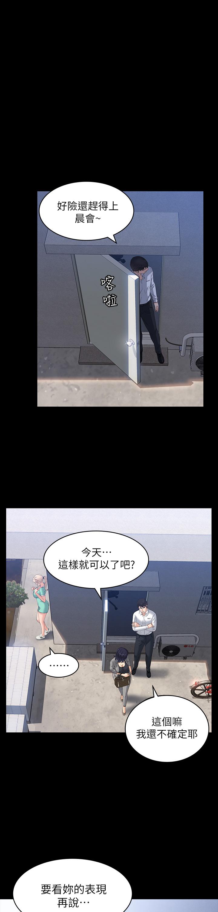 21P - 万能履历表