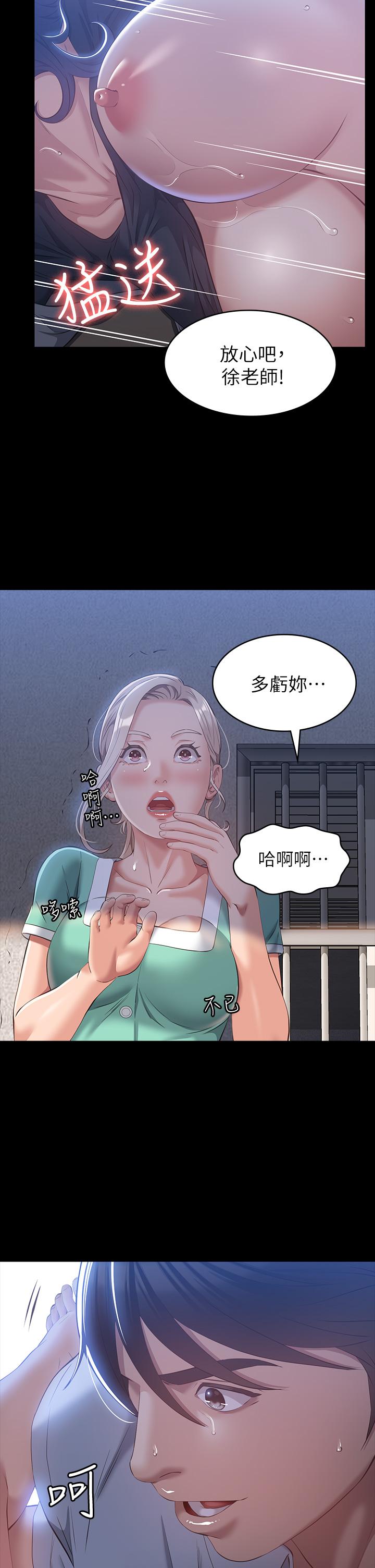2P - 万能履历表