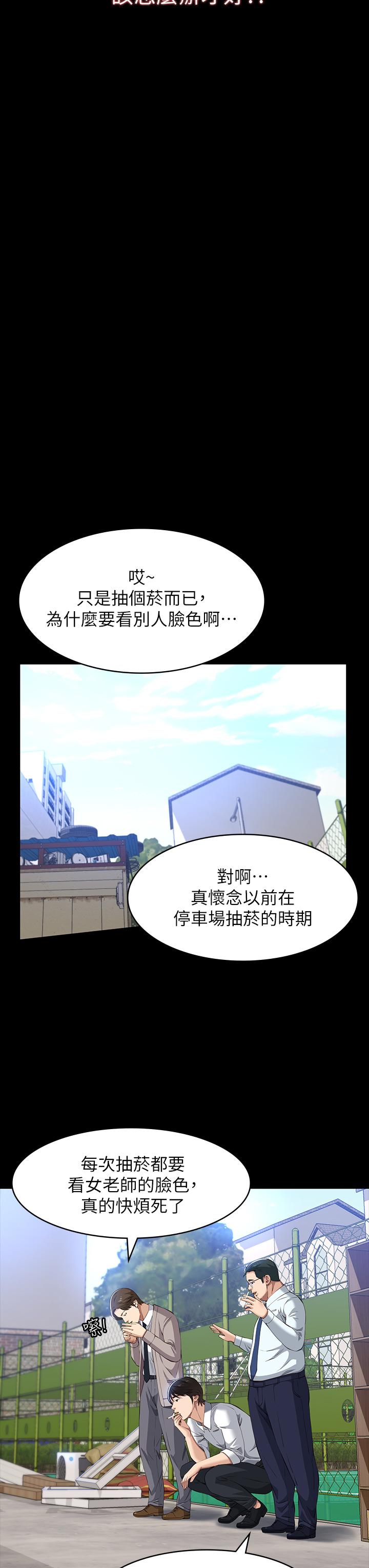 31P - 万能履历表