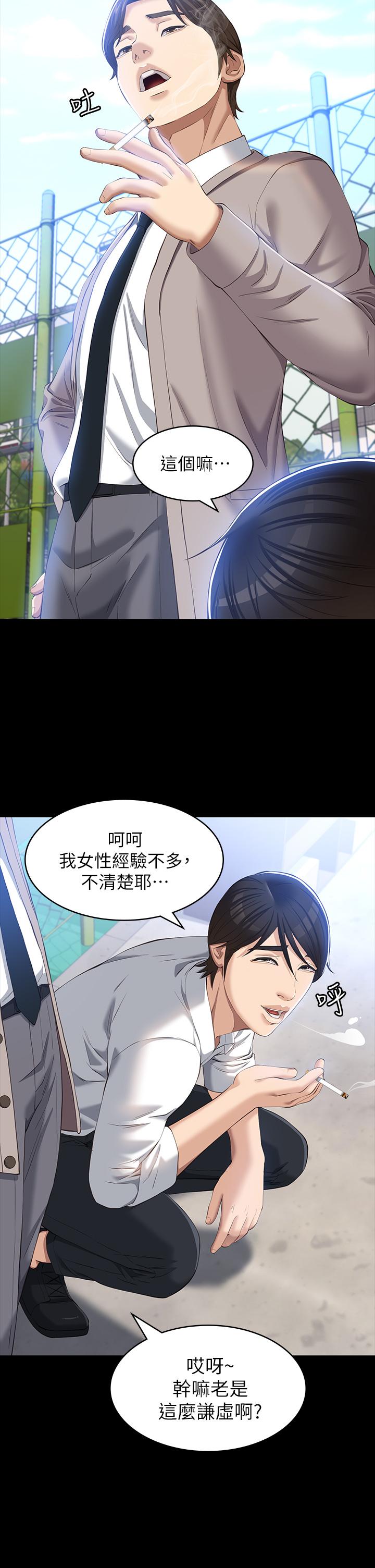 34P - 万能履历表