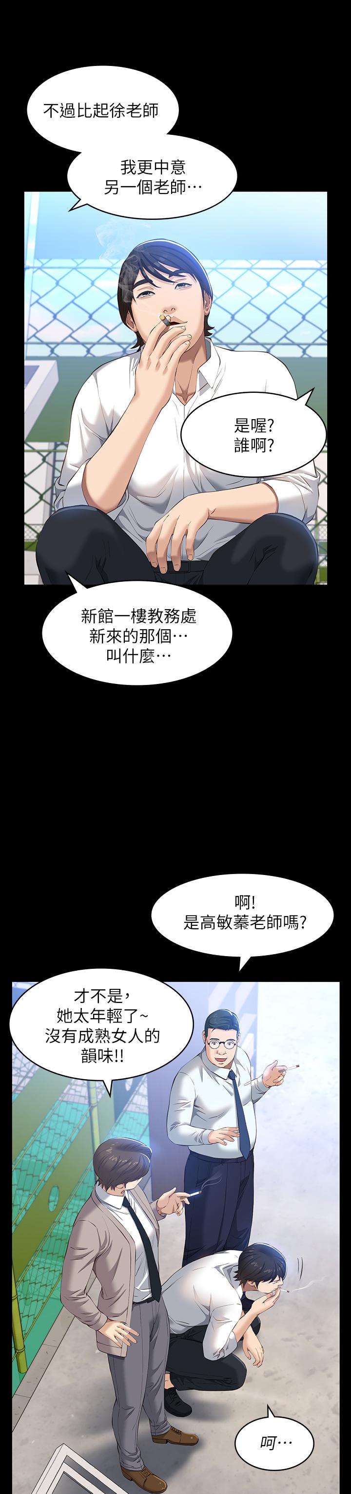 35P - 万能履历表