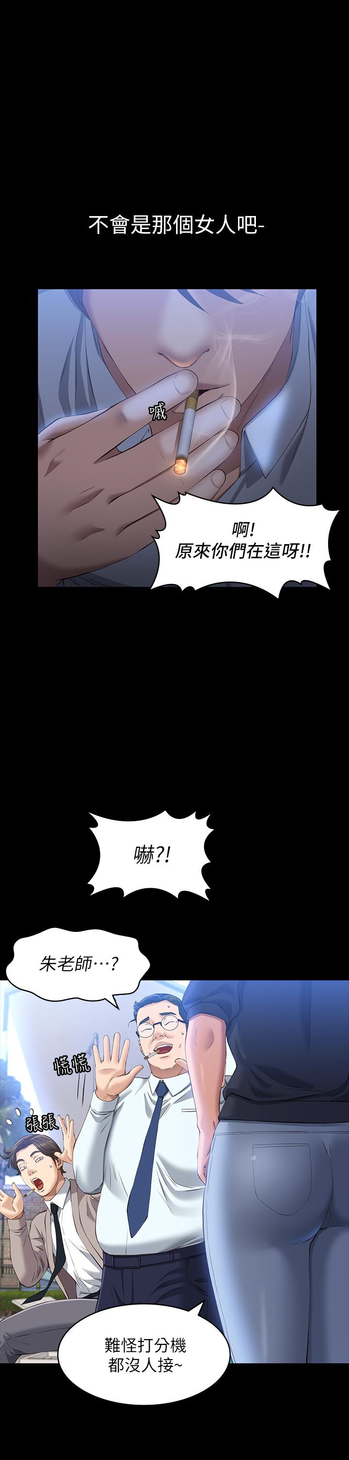 39P - 万能履历表