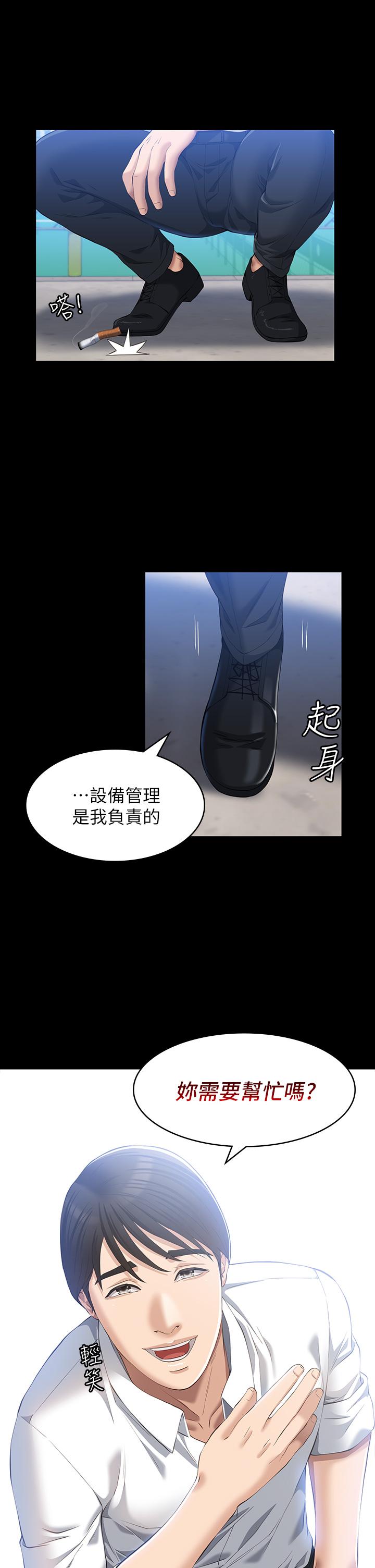 42P - 万能履历表