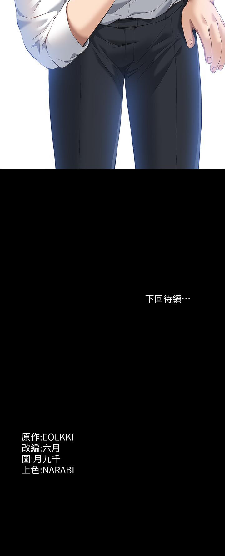 43P - 万能履历表