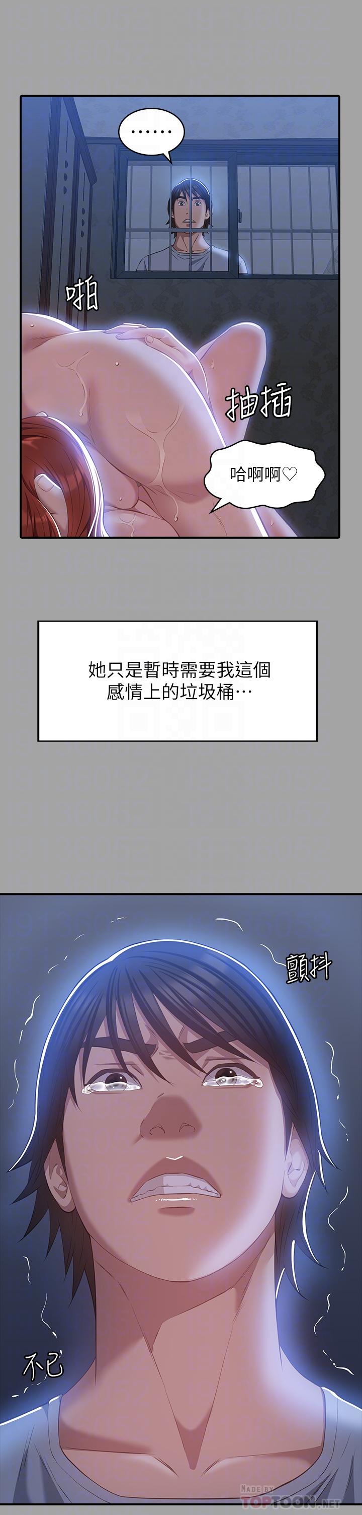 14P - 万能履历表
