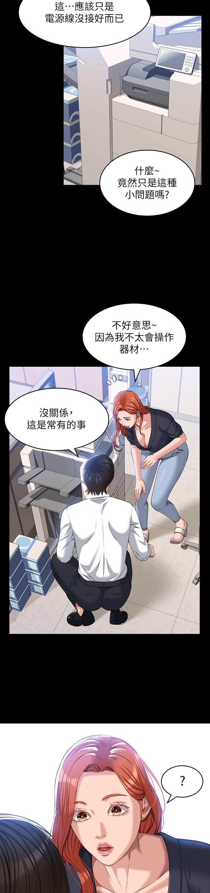20P - 万能履历表