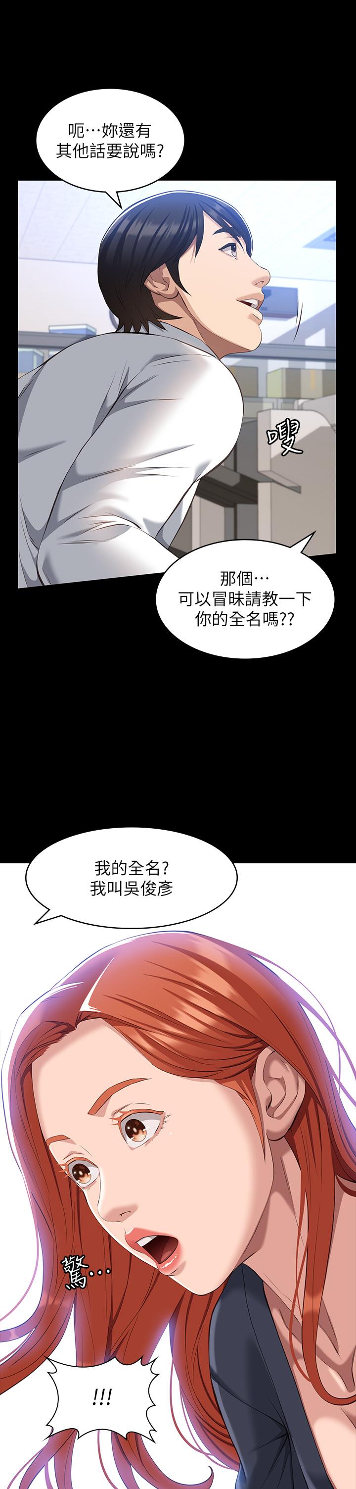 22P - 万能履历表