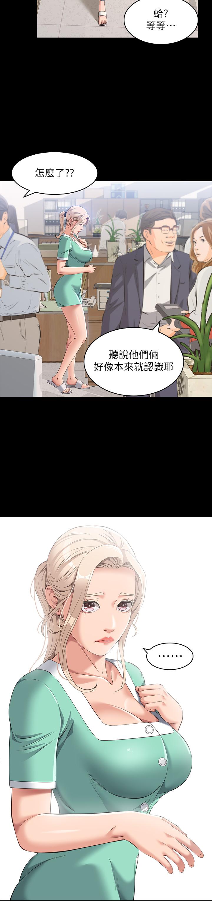 28P - 万能履历表