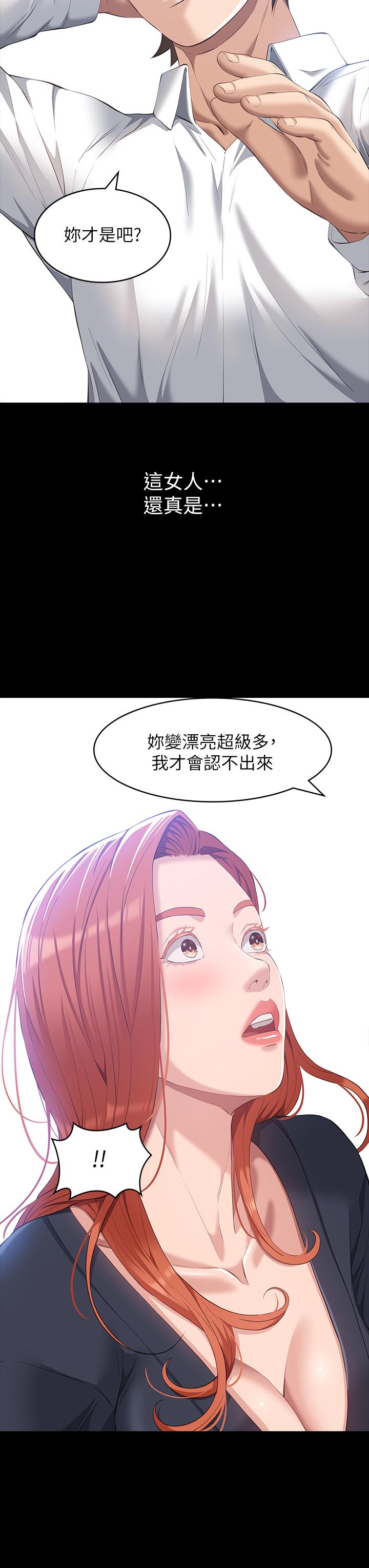 32P - 万能履历表