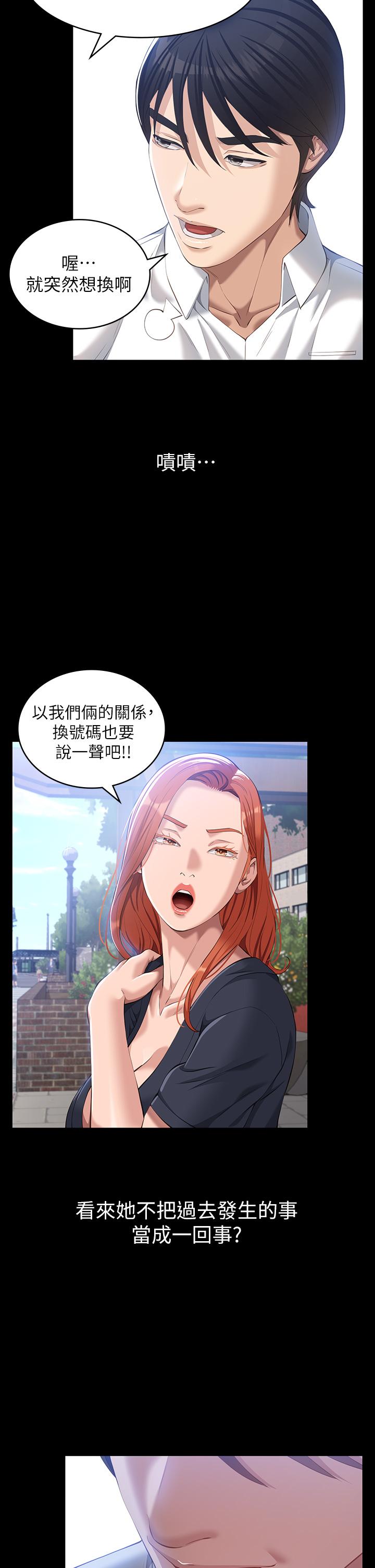 35P - 万能履历表