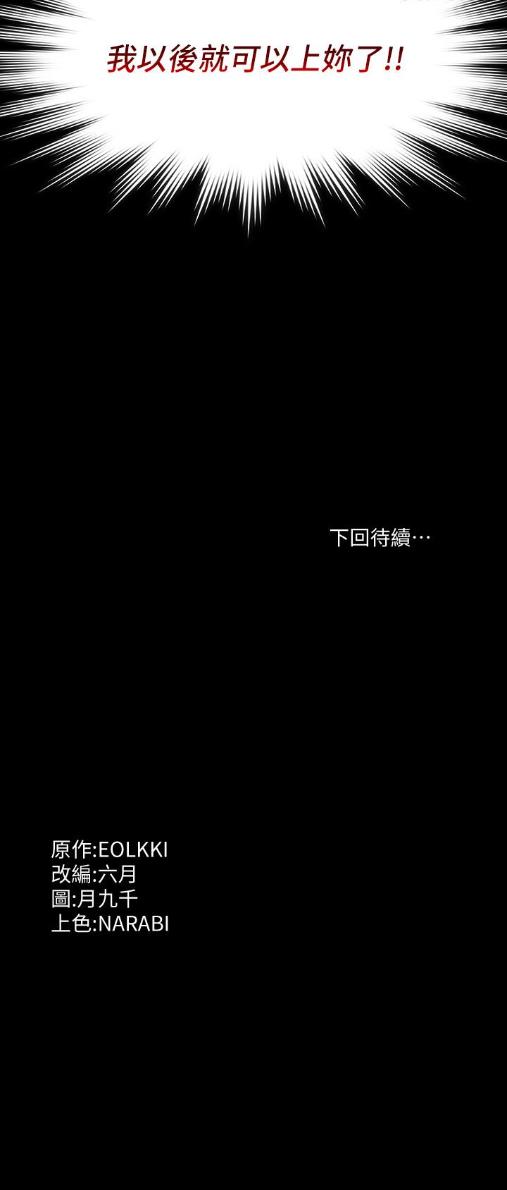 44P - 万能履历表