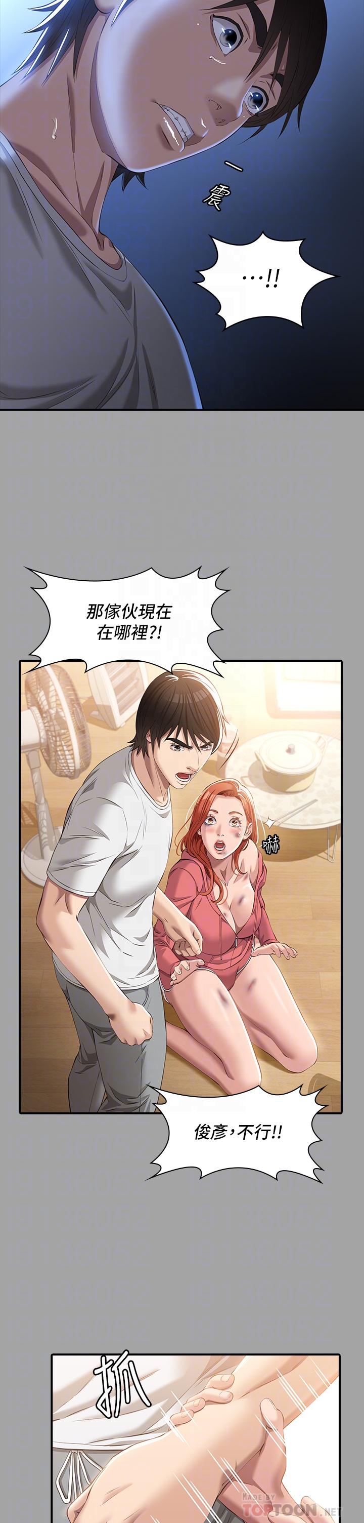 8P - 万能履历表