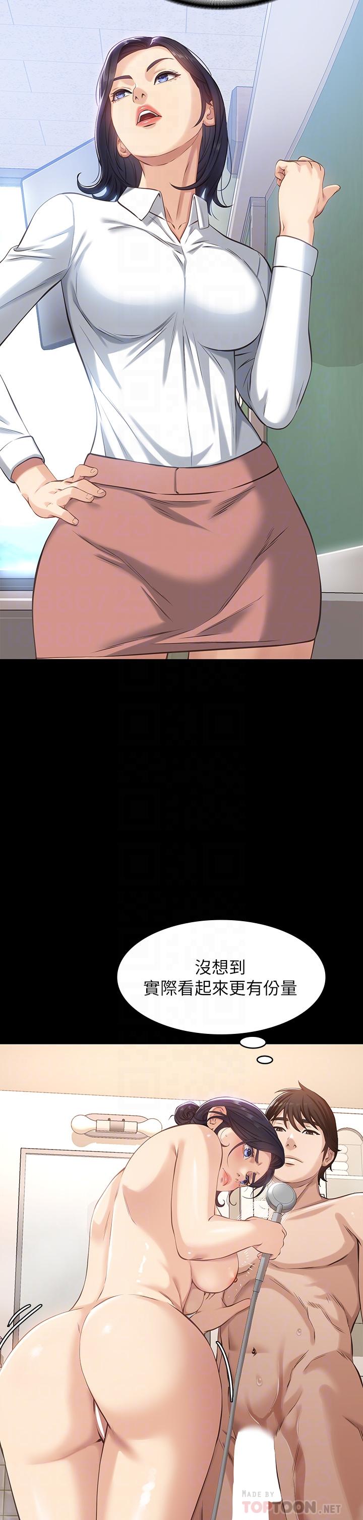 14P - 万能履历表