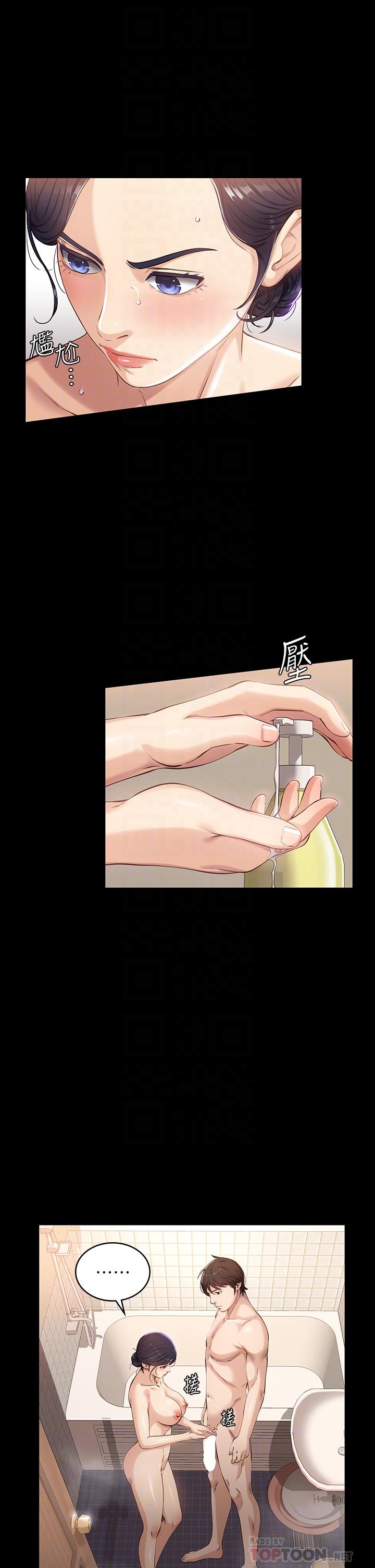 16P - 万能履历表