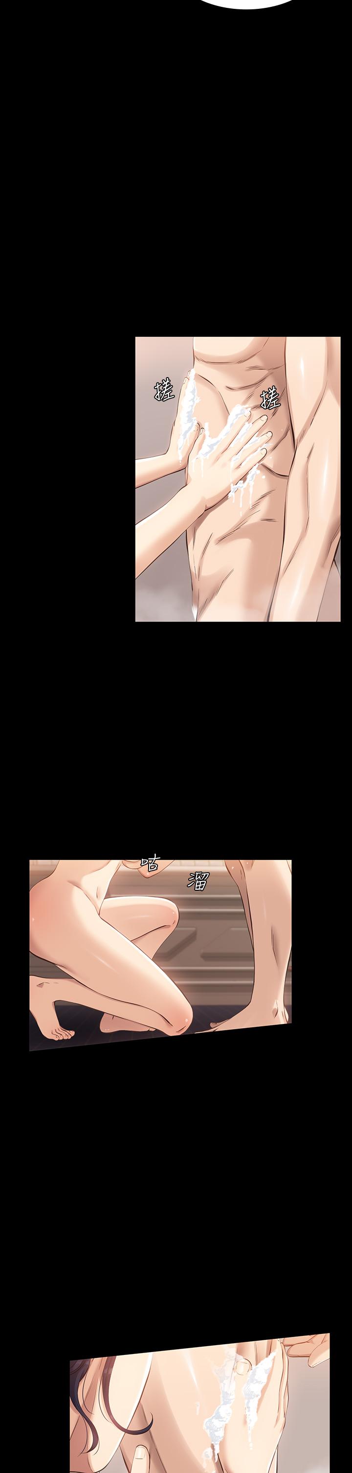21P - 万能履历表