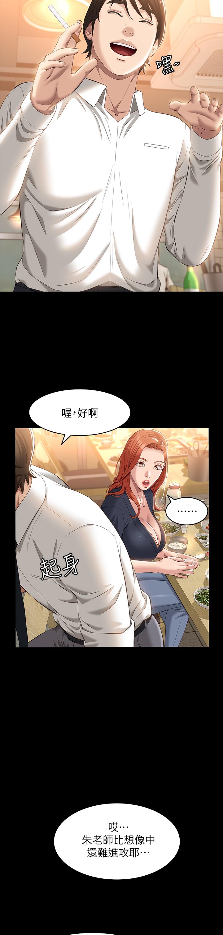 13P - 万能履历表
