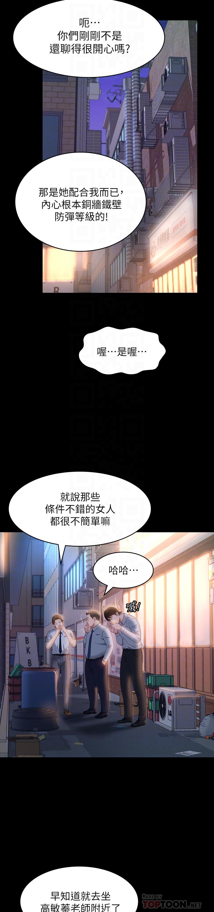14P - 万能履历表