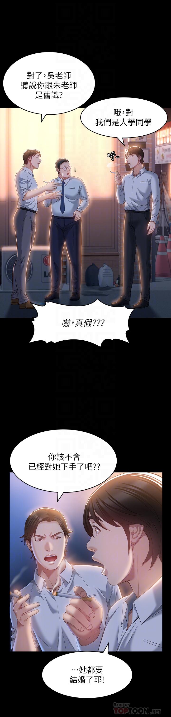 16P - 万能履历表