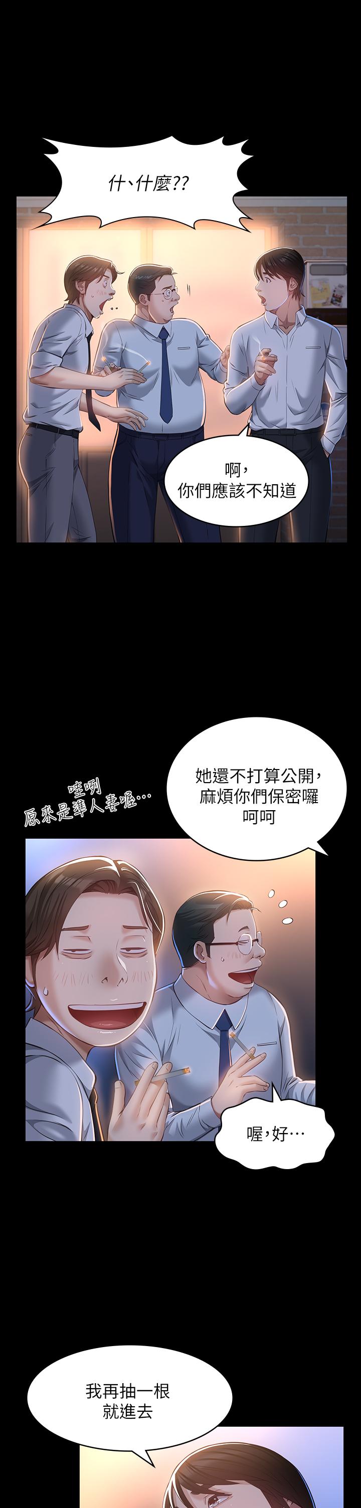 17P - 万能履历表